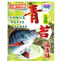 在飛比找蝦皮購物優惠-【漁樂商行】黏巴達Lambada 青苔福壽餌 池釣 福壽魚 