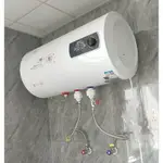 家用熱水器 40公升40升 8加侖 熱水器 電熱水器 儲熱式熱水器 洗澡 淋浴 泡澡 浴室熱水器 非瓦斯熱水器