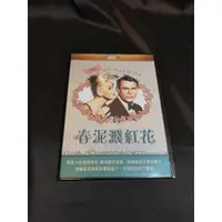 在飛比找蝦皮購物優惠-全新影片《春泥濺紅花》DVD 卡萊葛倫 桃樂絲黛 吉格楊 魯