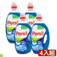 在飛比找Yahoo奇摩購物中心優惠-Persil 超濃縮洗衣精 3L 藍色 (增豔護色) 4入組