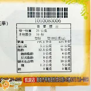 ☆HONEY 烘尼☆ HUGHSON馬卡龍專用杏仁粉250g / 包