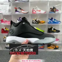 在飛比找露天拍賣優惠-Nike Air Jordan Jumpman Pro Qu