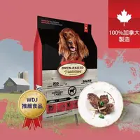 在飛比找森森購物網優惠-Oven-Baked Tradition烘焙客 成犬-草飼羊