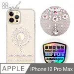 APBS IPHONE 12 PRO MAX 6.7吋輕薄軍規防摔水晶彩鑽手機殼-我願意