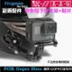 【eYe攝影】現貨 SJCAM 安全帽 下巴支架 GOPRO HERO 8 7 SJ4000 小蟻 配件 底座 延長支架