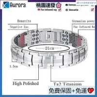 在飛比找蝦皮購物優惠-【台灣熱銷】雙排多點磁石手環 男士手鍊 情侶手鍊 鈦鋼手環 