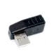fujiei USB A公轉USB A母 90度轉接頭 數據傳輸及充電