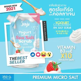 泰國原裝進口-去角質沐浴鹽