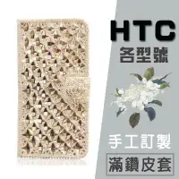 在飛比找Yahoo!奇摩拍賣優惠-HTC U11+ U11 EYEs Desire12 U U