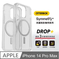 在飛比找PChome24h購物優惠-OtterBox Symmetry Plus iPhone 