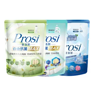 Prosi 普洛斯 香水濃縮洗衣凝露補充包1500ml(箱購組)【蝦皮團購】