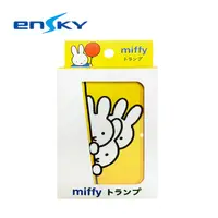 在飛比找PChome24h購物優惠-【日本正版】米飛兔 壓克力盒 撲克牌 日本製 Miffy 米