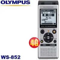 在飛比找PChome商店街優惠-【MR3C】含稅附發票【公司貨】OLYMPUS奧林巴司 WS