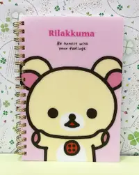 在飛比找Yahoo奇摩購物中心優惠-【震撼精品百貨】Rilakkuma San-X 拉拉熊懶懶熊