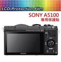 在飛比找樂天市場購物網優惠-SONY A5000 A5100 A6000 螢幕保護貼 免