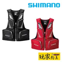 在飛比找蝦皮購物優惠-｜玩家釣具｜SHIMANO VF-142Q NEXUS 入門