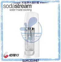 在飛比找有閑購物優惠-【英國 Sodastream】Spirit 氣泡水機-搶眼白