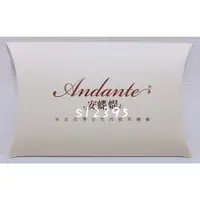 在飛比找蝦皮購物優惠-Andante 春風 安蝶媞 試用組 金萱玉露 茉香銀耳