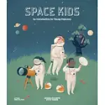 SPACE KIDS: AN INTRODUCTION FOR YOUNG EXPLORERS