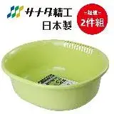 在飛比找遠傳friDay購物優惠-日本製【Sanada】綠色橢圓型洗菜籃 5,300mL 超值