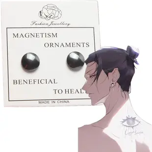 黑色磁鐵耳環 Geto Suguru cos 耳夾耳環 Jujutsu Kaisen 動漫周邊磁性耳環無耳洞耳釘