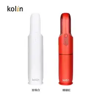 在飛比找蝦皮商城優惠-KOLIN歌林 小旋風 無線吸塵器 手持吸塵器 吸塵器 車家