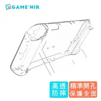 在飛比找momo購物網優惠-【GAME’NIR】switch OLED 副廠 水晶甲 主