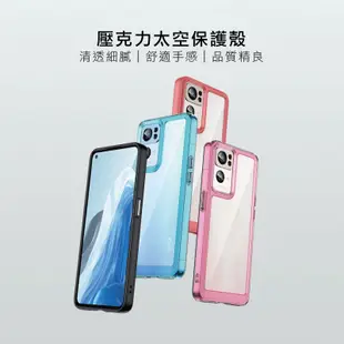 ASUS ZenFone9 AI2202 壓克力太空保護殼 手機殼 防摔殼 保護套 透明殼 防摔保護殼 透明手機殼