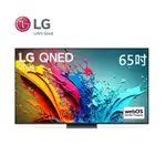 LG樂金 65QNED86TTA (聊聊再折)65吋 QNED 量子奈米 4K AI語音物聯網電視