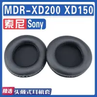 在飛比找蝦皮購物優惠-SONY索尼 MDR-XD150耳罩 頭戴式XD150耳罩 