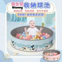 在飛比找momo購物網優惠-【Disney 迪士尼】兒童遊戲池 免充氣 直徑120公分 