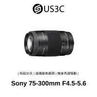 在飛比找蝦皮商城優惠-公司貨 Sony 75-300mm F4.5-5.6 SAL