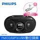 【PHILIPS】AZ318B 手提CD/MP3/USB播放機(送延長線超值組)