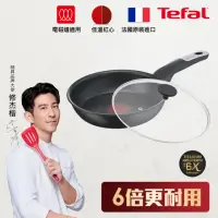 在飛比找momo購物網優惠-【Tefal 特福】法國製極上御藏系列24CM不沾鍋平底鍋+