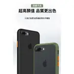 現貨BENKS 防摔親膚殼 IPHONE 11/I7/I8/SE 0.4MM 超薄防摔保護殼 軟殼 親膚殼 手機殼