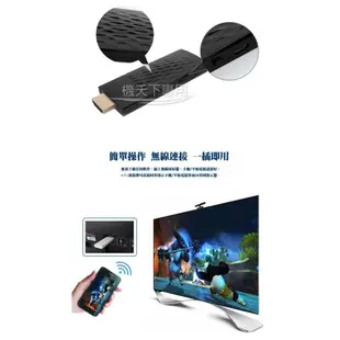 手機電視棒 TV-1 Airplay Miracast DLNA 無線多屏 手機投影 免APP 無線接收 贈HDMI