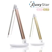 在飛比找PChome24h購物優惠-【Luxy Star 樂視達】鋁合金USB充電LED護眼檯燈