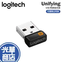 在飛比找蝦皮購物優惠-Logitech 羅技 USB Unifying Recei