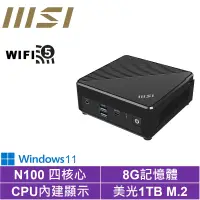 在飛比找Yahoo奇摩購物中心優惠-MSI 微星CubiN 四核心{決勝鐵衛W}Win11 迷你