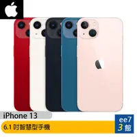 在飛比找蝦皮商城優惠-APPLE iPhone 13 6.1吋智慧型手機 128G