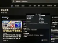 在飛比找Yahoo!奇摩拍賣優惠-EIZO EV2750 螢幕 EV2781 EV2795 E