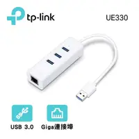 在飛比找momo購物網優惠-【TP-Link】3埠USB 3.0集線器轉Gigabit 
