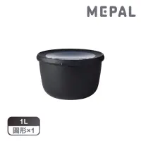 在飛比找momo購物網優惠-【MEPAL】Cirqula 圓形密封保鮮盒1L-黑