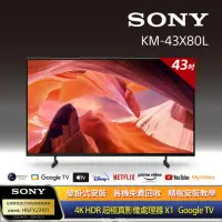 在飛比找momo購物網優惠-【SONY 索尼】BRAVIA 43型 4K HDR LED