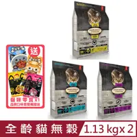 在飛比找PChome24h購物優惠-【2入組】加拿大OVEN-BAKED烘焙客-全齡貓無穀系列 