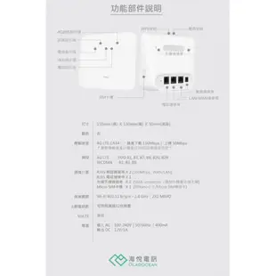 TCL HH42 (4G-LTE/WiFi) 無線分享路由器/行動/寬頻二合一路由器/可外接電話機 ee7-1