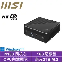 在飛比找Yahoo奇摩購物中心優惠-MSI 微星CubiN 四核心{決勝侯爵W}Win11 迷你