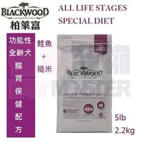 在飛比找Yahoo!奇摩拍賣優惠-怪獸寵物Baby Monster【柏萊富BlackWood】