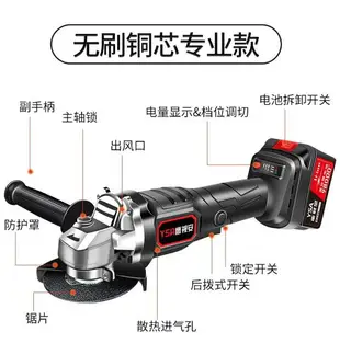 【倉庫現貨 】72V無線砂輪機 三檔位調節 純銅角磨機 無刷锂電角磨機 無線打磨機 切割機 抛光機 電動工具