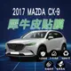 【台灣現貨開發票】 MAZDA CX9  MAZDACX9 馬自達 CX9 保護貼 TPU 大燈貼膜 貼膜 犀牛皮